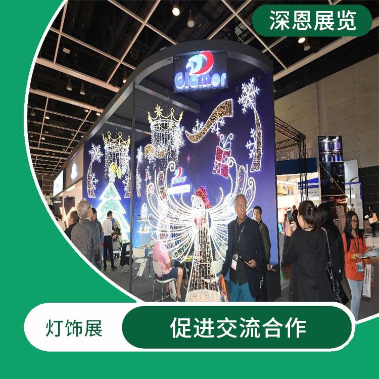 秋季2023年香港照明展 宣传性好 收集*市场信息