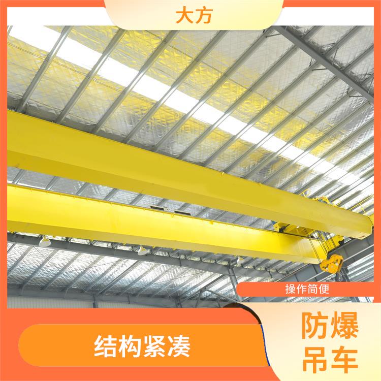 防爆吊車起重機(jī) 靈活性強(qiáng) 防爆性能好