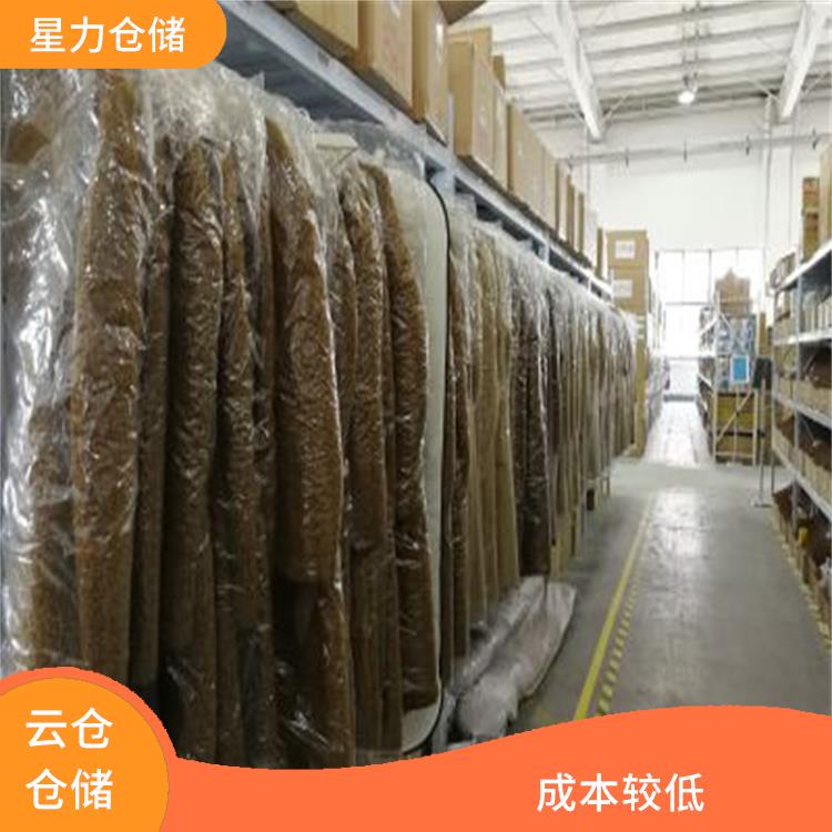 家用電器類云倉(cāng)倉(cāng)儲(chǔ)公司 節(jié)省企業(yè)資金投入 倉(cāng)儲(chǔ)供應(yīng)鏈配套