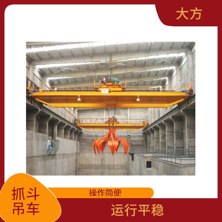 抓斗吊车 操作简便 操作灵活