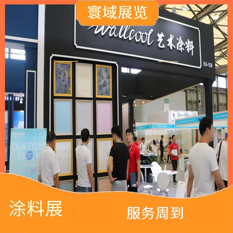 *三十五届上海国际建筑涂料展览会破浪而来 性价比高 经验丰富