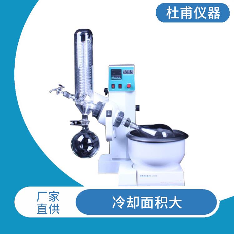 蘭州5L旋轉(zhuǎn)蒸發(fā)器