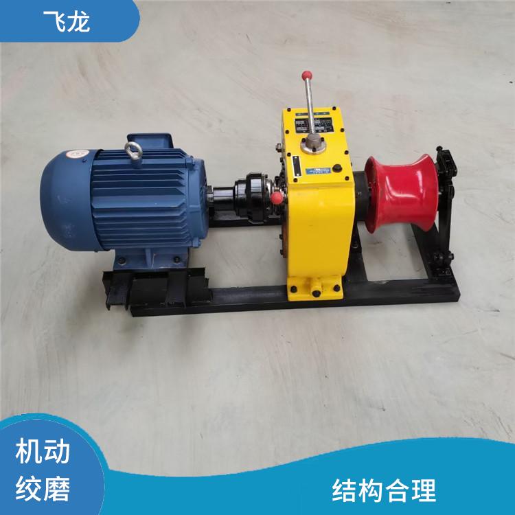 廊坊电力施工牵引绞磨机电话 结构合理 可在杆塔整体竖立时进行牵引