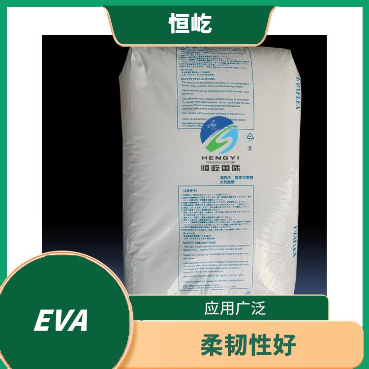 陶氏三井EVAEVA 150塑胶粒 耐磨损性好 品质可靠