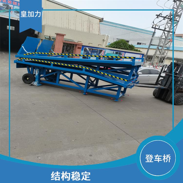 益陽分體式裝車平臺(tái) 安全性較高 源頭廠家