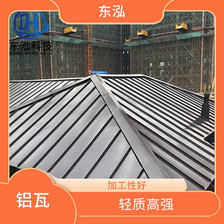 南京铝镁锰屋面板厂家 轻质高强 使用寿命长
