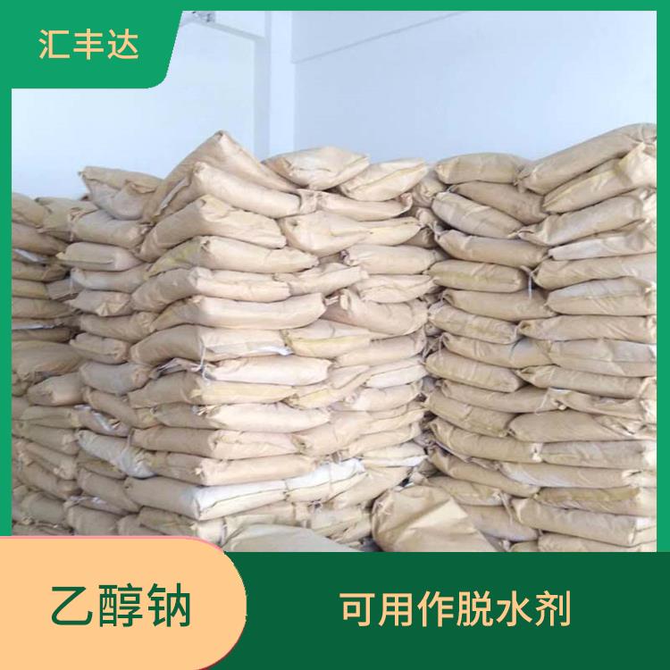 郑州工业级乙醇钠供应商 可用作脱水剂 白色固体可溶于水
