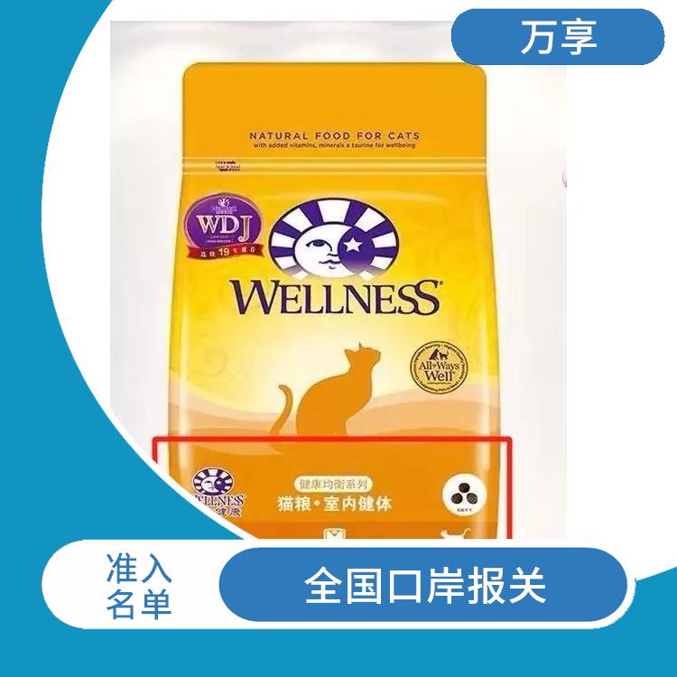 大连进口狗粮报关物流 进口宠物粮代理 具备相关的知识和技能