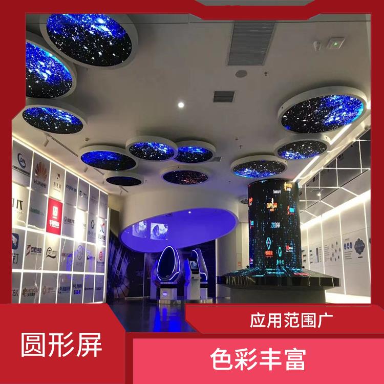 北京直径2米led圆形屏 安装方式多样 有较高的像素密度