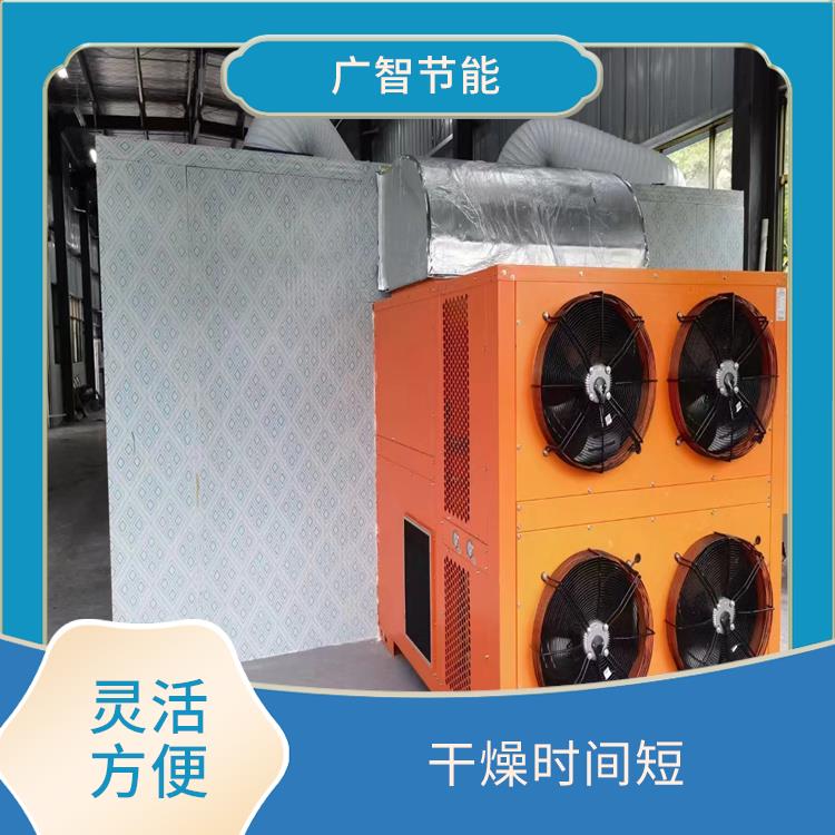 蒸汽烘干设备 结构简单 温湿度自动设定