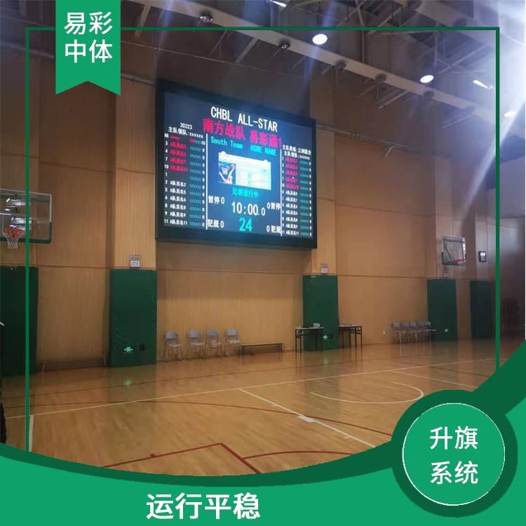 中卫自动升旗系统 提高工作效率