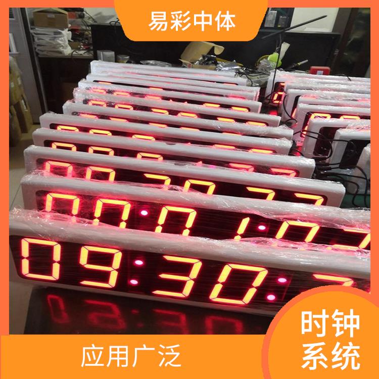 台州同步时钟系统厂家 使用寿命较长 易于安装