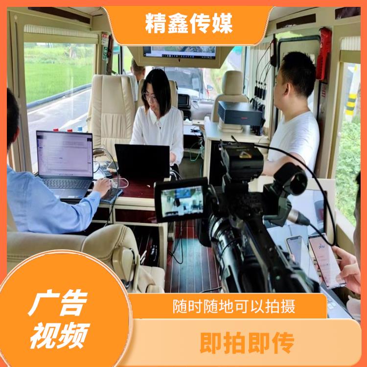 参与性强 北京短视频广告信息流 制作流程简单