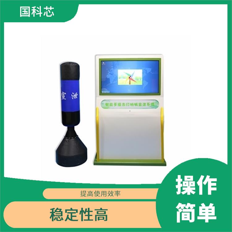 通辽全硅胶宣泄人厂 智能化程度高 可达到减压放松的状态