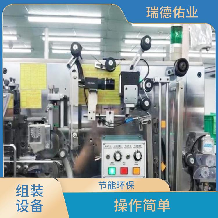 灵活性强 提高生产效率和质量 定位销自动装配设备