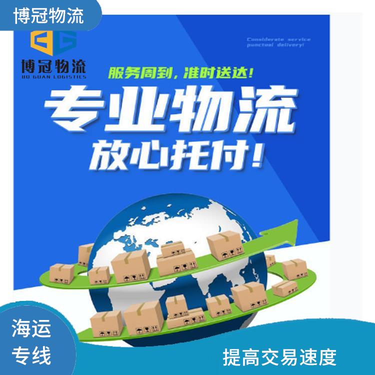 南昌到加拿大海运 简化操作流程 一站式服务
