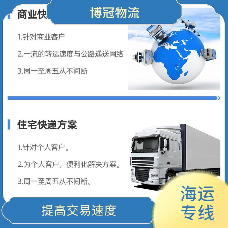 南昌到加拿大海运 简化操作流程 一站式服务
