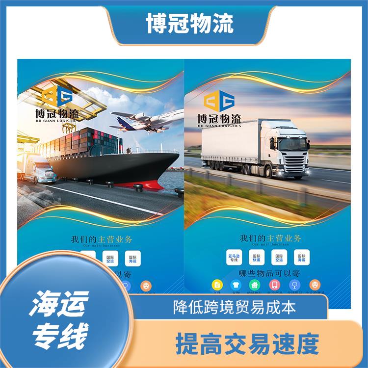 惠州淡水到墨西哥海运电话 方便客户清关 FBA专线