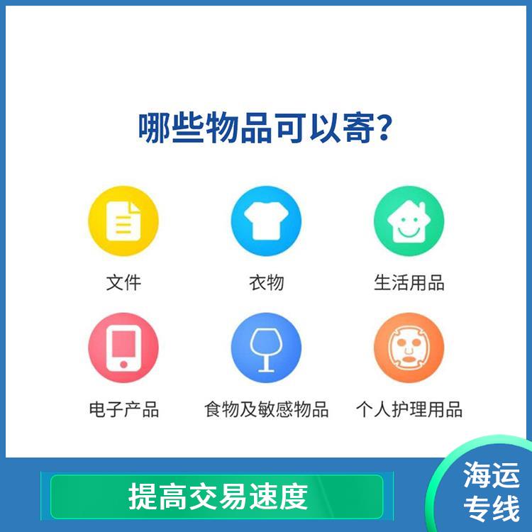 惠州淡水到墨西哥海运电话 方便客户清关 FBA专线
