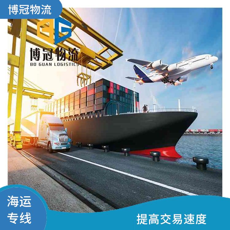 福田到加拿大海运 简化操作流程 免费上门提货