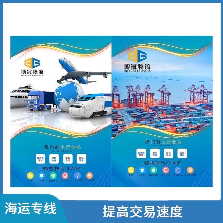 平湖到加拿大海运 提供快速安全的服务 一站式服务