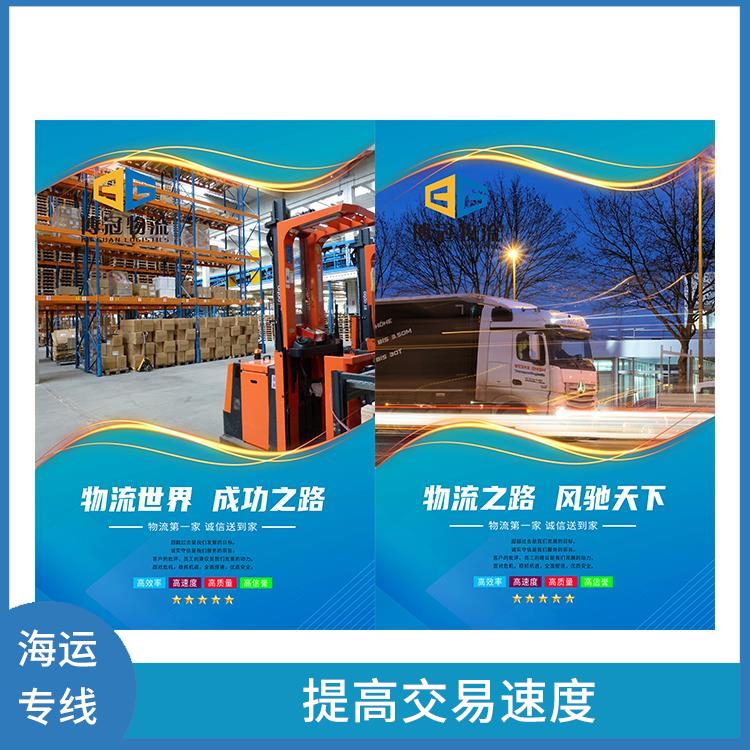 東莞塘廈到加拿大海運(yùn)公司 優(yōu)化運(yùn)輸成本 一站式跨境運(yùn)輸