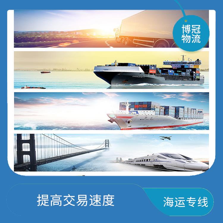 中山东区到美国海运 方便客户清关 双清包税