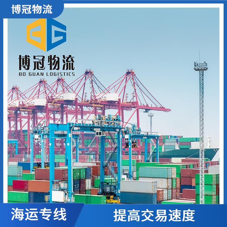 中山东区到美国海运 方便客户清关 双清包税