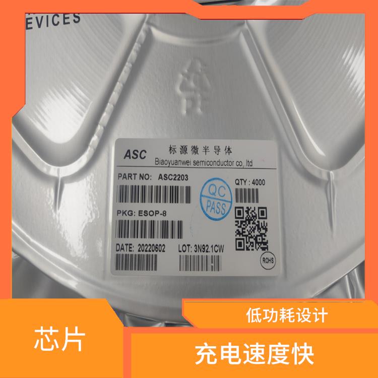 4串電池升降壓充電IC 能確保設(shè)備的安全運(yùn)行 兼容性強(qiáng)