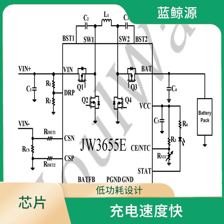 JW3655E 支持多种充电模式 集成度高