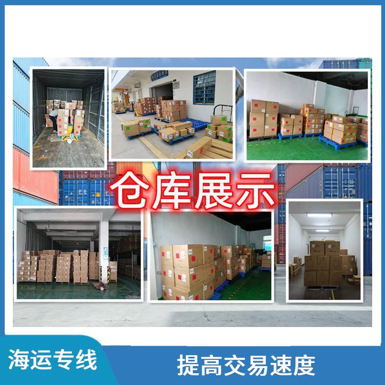 中山民眾到墨西哥物流公司 門(mén)到門(mén)