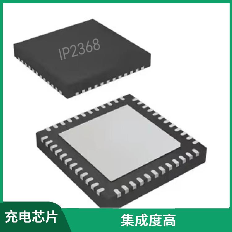 延長電池壽命 通常采用低功耗設(shè)計(jì) 現(xiàn)貨供應(yīng)IP2368