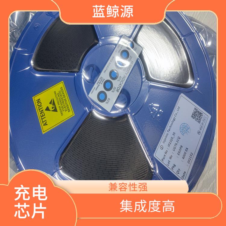 保证较优的充电状态 具有通信接口 100W升降压充电芯片