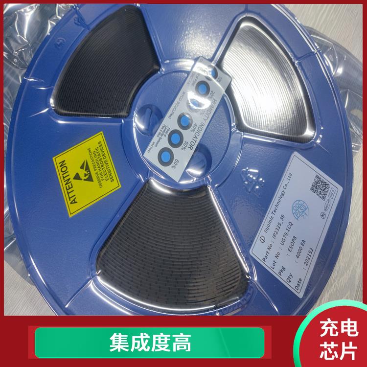 低功耗設計 IP2368價格 實現(xiàn)較好的充電監(jiān)測功能