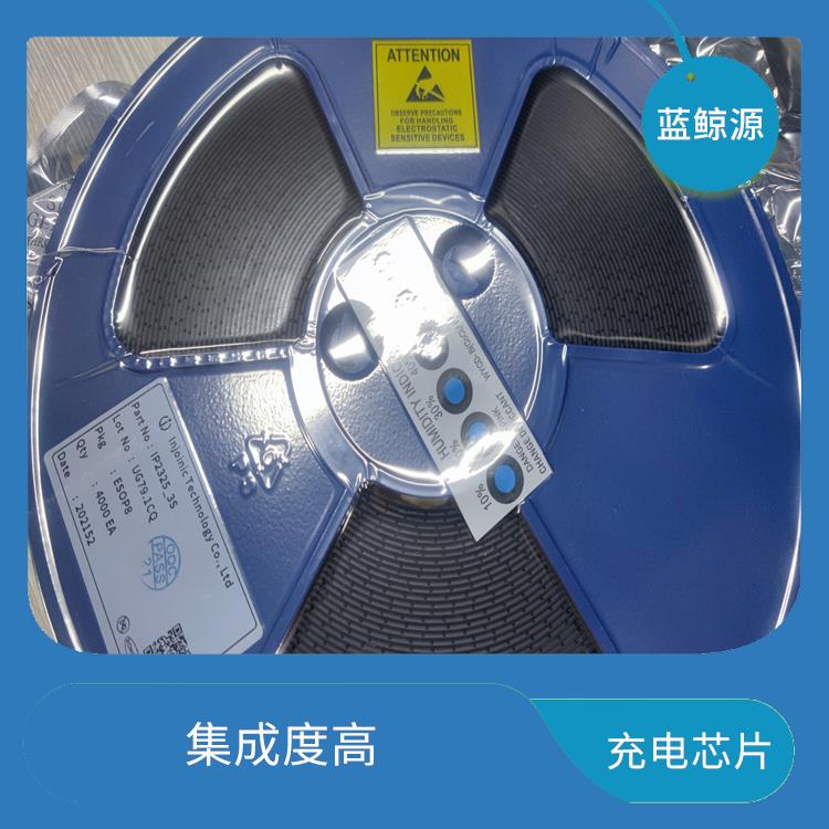 延長電池壽命 IP2368 具有多種保護功能