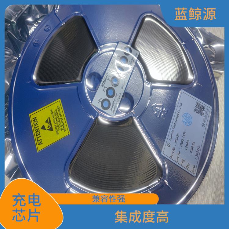 能確保設備的安全運行 延長電池壽命 同步降壓充電芯片