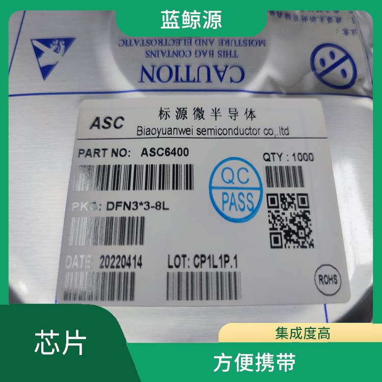 智浦芯 可靠性高