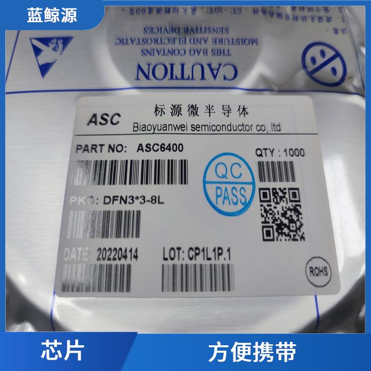 CS5090E 適用范圍廣