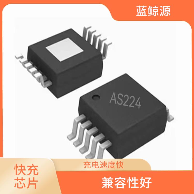 具有多種保護(hù)功能 兼容性好 CH224芯片