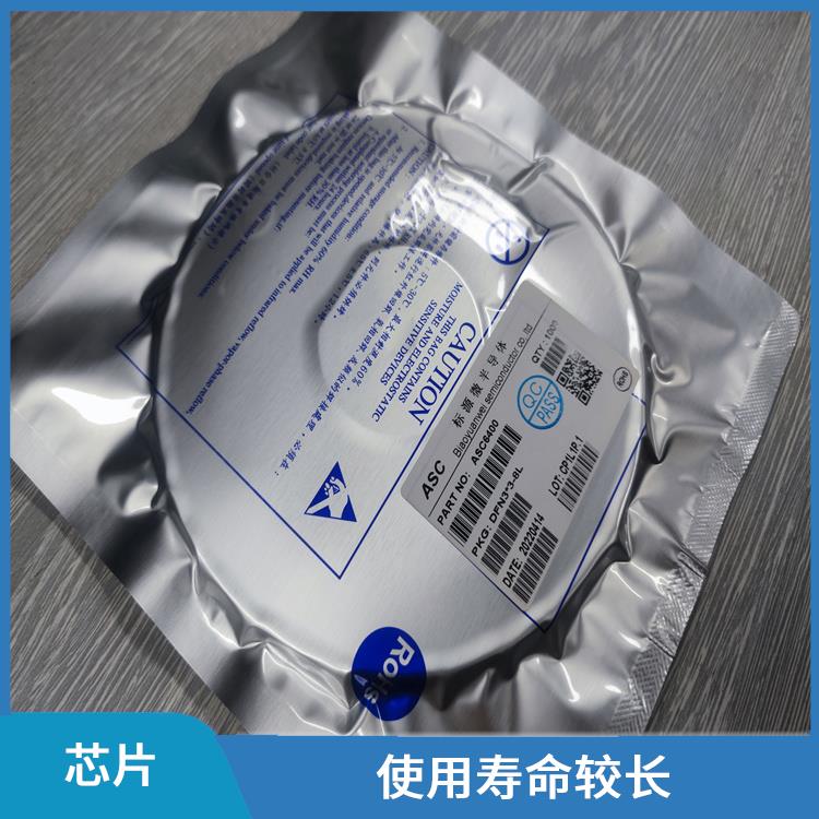 升降壓芯片 低功耗設(shè)計 能夠?qū)崿F(xiàn)對電流電壓的準(zhǔn)確