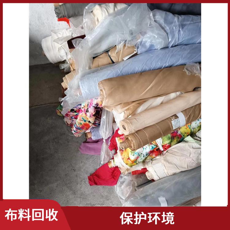 广州布料回收电话 张立衣服回收 针织厂积压库存可致电回收