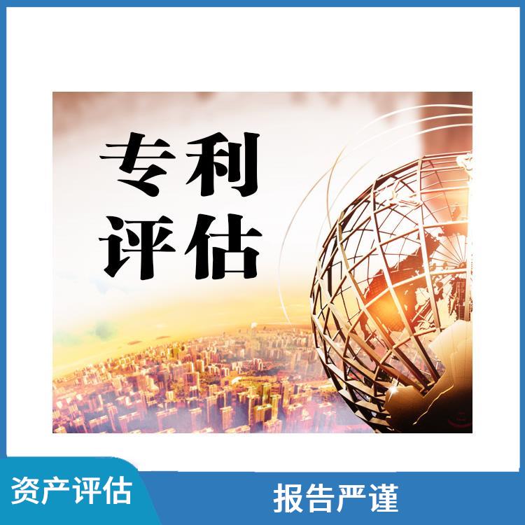 乐山加油站资产评估流程 收费合理