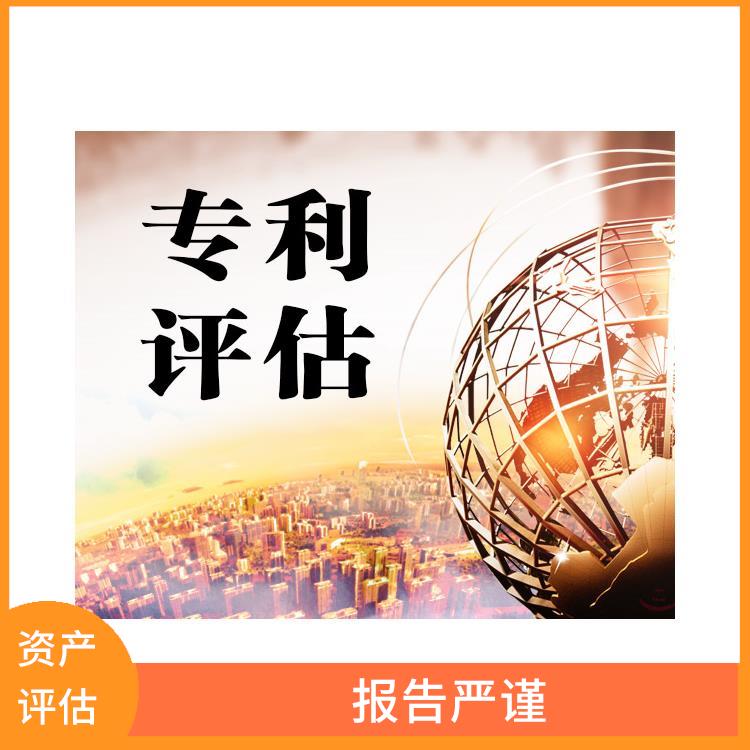 泸州加油站资产评估 评估效率高