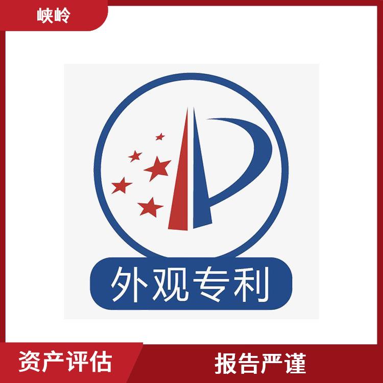 阿坝加油站资产评估流程 评估效率高