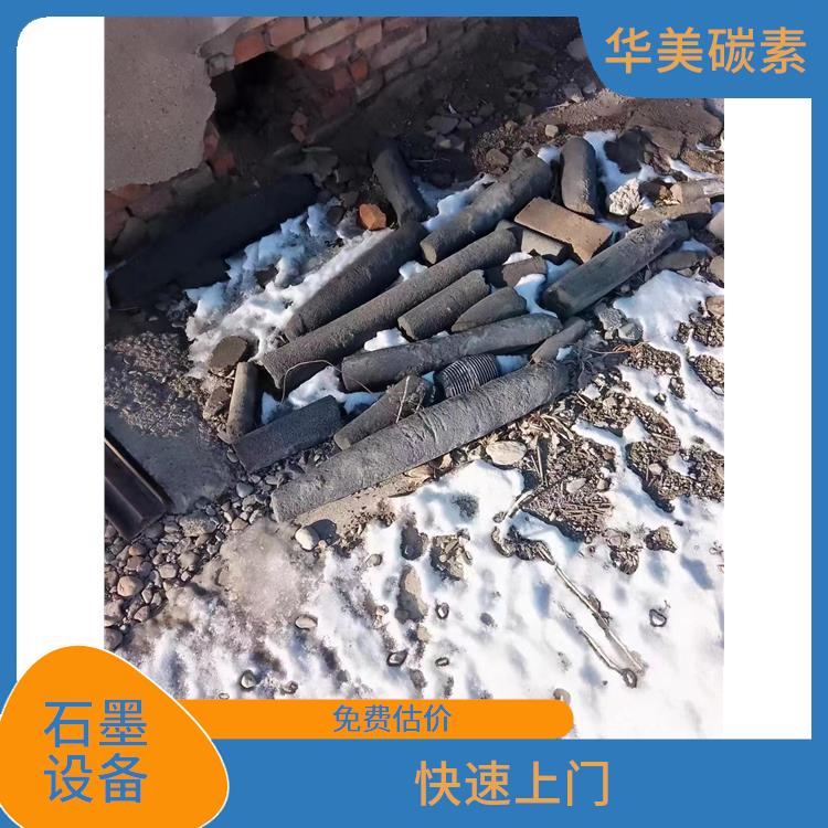 高纯石墨块回收 资源回收再利用