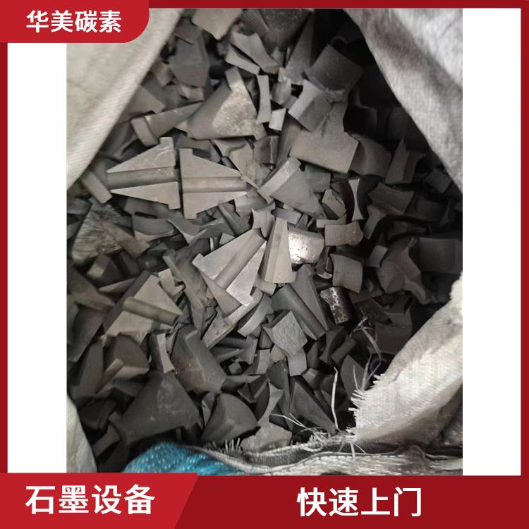 石墨碎回收厂家 应用广泛
