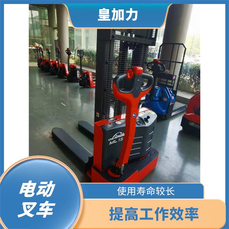 保亭黎族苗族自治县步行式托盘堆垛车 轻便灵活
