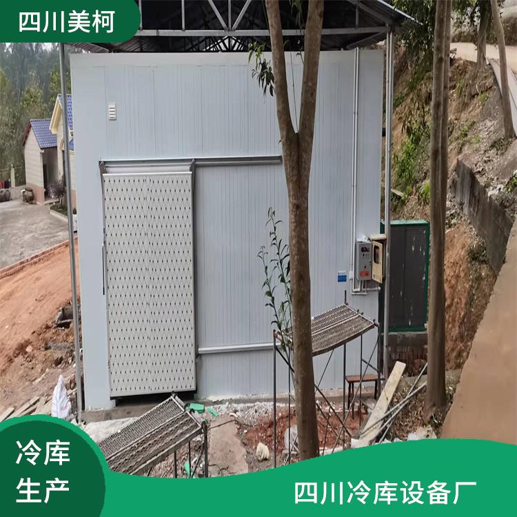 得榮小型冷庫 咨詢建造 金陽冷藏冷凍庫設備