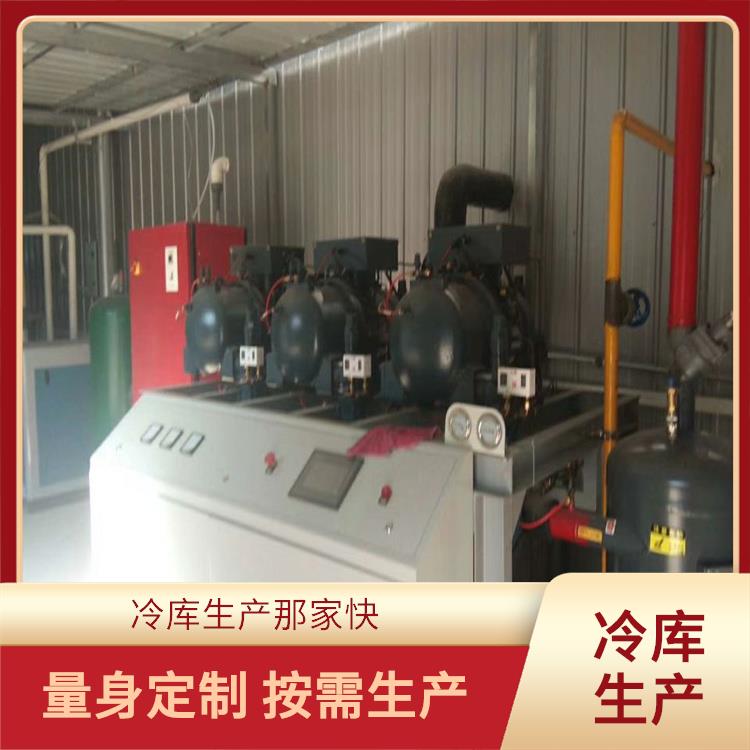 甘洛凍庫冷風(fēng)機(jī)安裝 冕寧冷鏈凍庫