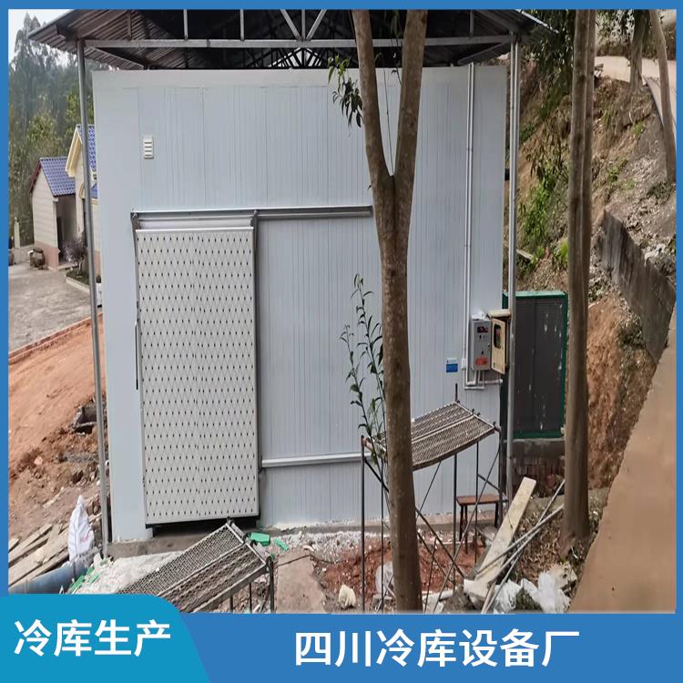 布拖果蔬冷庫 得榮冷藏冷凍庫設(shè)備